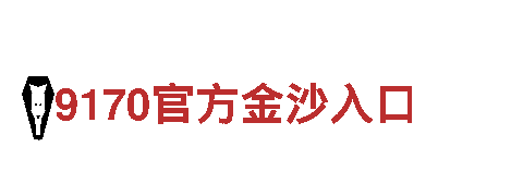 颠覆创意，实力营销，杏彩体育官方为您打造创意新风向！